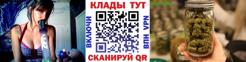 Купить наркотик Далматово Псилоцибиновые грибы  Гашиш  Конопля  Бутират  COCAIN 