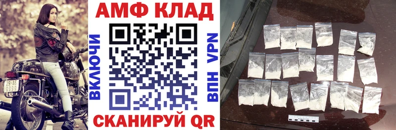 kraken как зайти Далматово Amphetamine 97%
