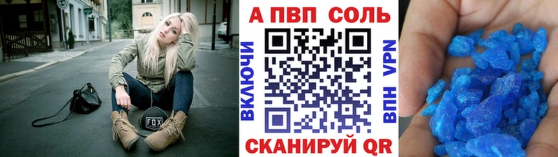 закладка  Далматово  Alpha PVP VHQ 