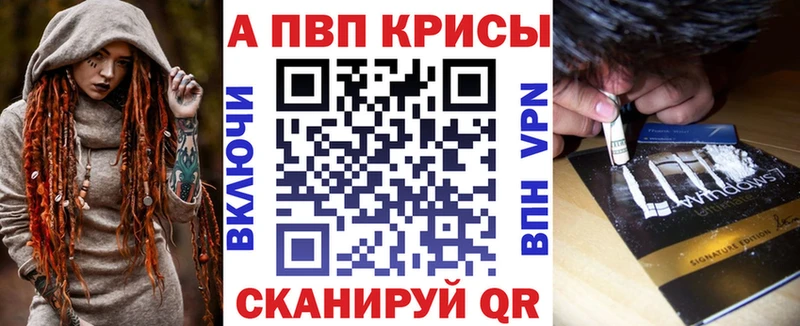 А ПВП мука Далматово