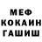 Метадон кристалл Trap King