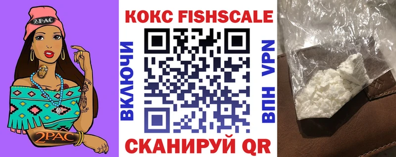 мориарти клад  Далматово  КОКАИН Колумбийский 