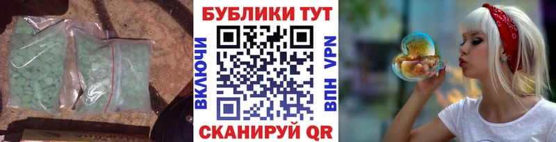Ecstasy 99% Далматово