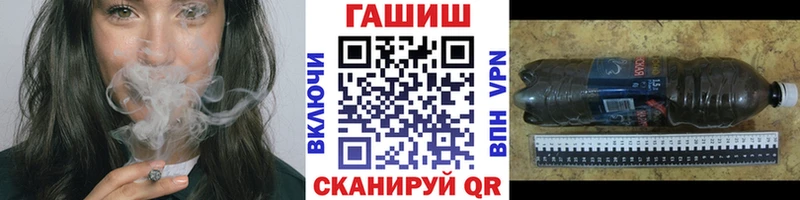 ГАШИШ Ice-O-Lator Далматово