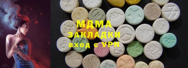 ALPHA-PVP Алексеевка