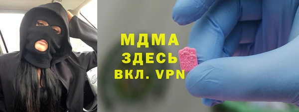 кокаин Абаза