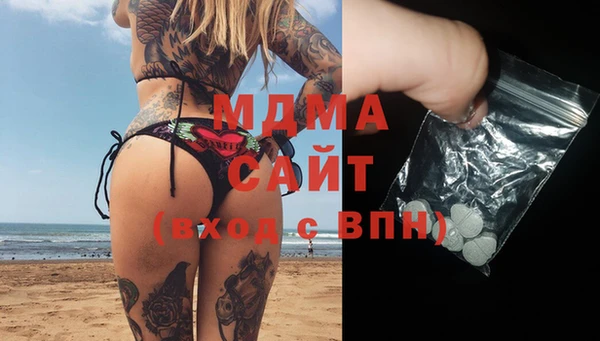 амфетамин Абинск