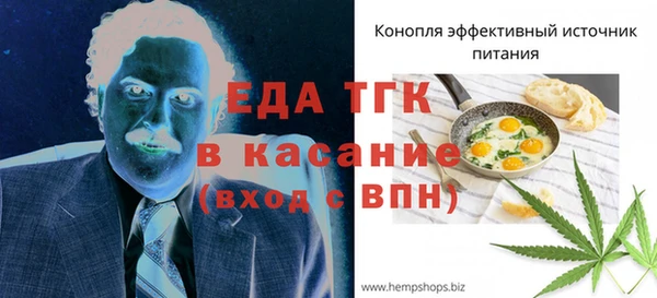 ALPHA-PVP Алексеевка