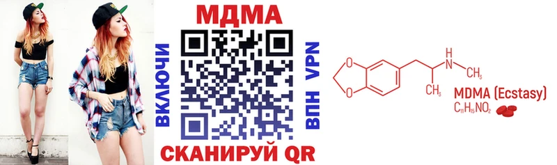 МДМА кристаллы  площадка телеграм  Далматово  ссылка на мегу зеркало 