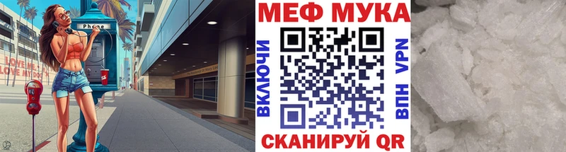 МЯУ-МЯУ мяу мяу дарнет шоп Далматово