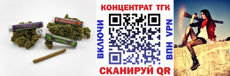 Дистиллят ТГК вейп с тгк  купить наркоту  Далматово 