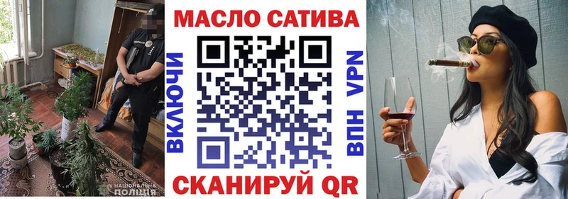 ТГК вейп Далматово